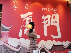 -茶仓茶叶茶馆(曾厝垵店)
