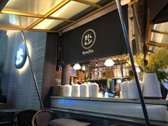 门面-BeauTea水仙(coco park店)