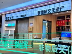 -英兰朝族饭店(河南桥头店)
