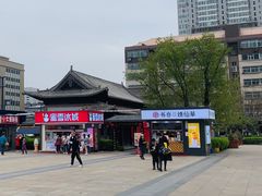 -书亦烧仙草(万达广场美食街店)