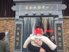 -景德镇古窑民俗博览区