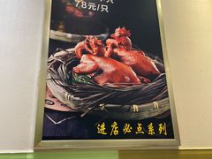 -紫光园·烤鸭(吕家营店)