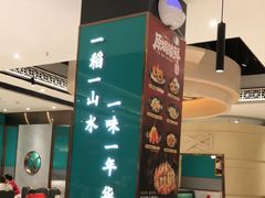 -稻香饭店(龙华天虹店)