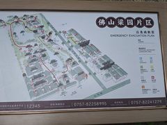 -梁园