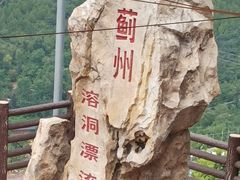 -蓟州溶洞风景区