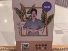 -LANN I 蘭 SPA(陆家嘴中心店)