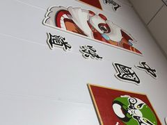 用餐区-二钢串叔麻辣烫(华龙大厦店)