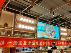 -川堂风·跷脚牛肉·乐山爆炒(宝山日月光店)