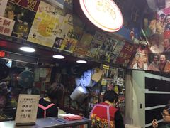 -利强记北角鸡蛋仔(弥敦道店 )