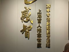 -感智盲人按摩·艾灸·肩颈SPA(岗厦店)