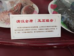 -中国第四纪冰川遗迹陈列馆