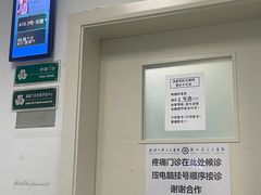 -武汉大学人民医院(首义院区)