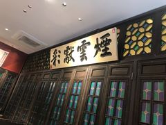 -福照楼汽锅鸡·云南菜(护国路店)