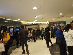 -和美电影艺术中心(万国城店)