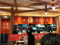 -味千拉面(江城大道永旺梦乐城店)