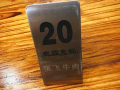 -张飞牛肉(观前街店)