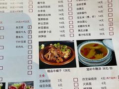 -马记伊源斋涮肉·清真菜(百子湾店)