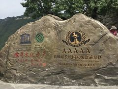 -慕田峪长城