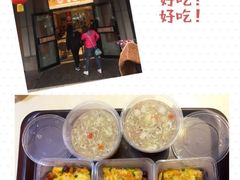 米酒糊-老通城豆皮大王(吉庆街店)