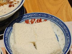 -赵记传承(广州越秀五羊新城店)