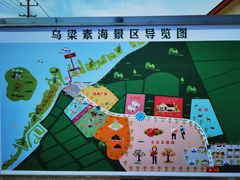 -乌梁素海景区
