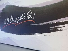 -吉野家(复兴路第二餐厅店)
