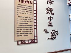 -上海德众堂中医门诊部·骨伤·推拿·针灸