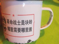 -闯关东东北农家菜(崂山石老人店)