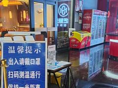 -唱吧麦颂KTV(黄骅华贸商业广场店)