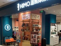 -海馬体照相馆(莘庄维璟印象城店)