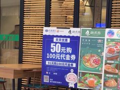 -纳禾春.云南.版纳特色菜.傣味手抓饭(南亚店)