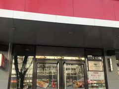 门面-永和大王(小厨·东四十条店)