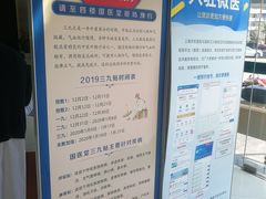 -上海天伦医院
