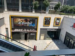 -峪悦里(汉峪金融商务中心店)