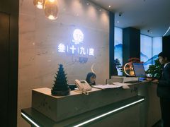 -39°·叁十九度·浴足SPA(龙湖滨江天街总店)