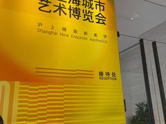-上海衡山路十二号华邑酒店