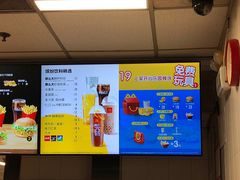 -麦当劳(中山八路店)
