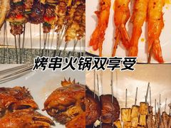 -锦州御烧烤(人民街店)