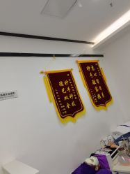 -蕾特恩专业祛痘·皮肤管理