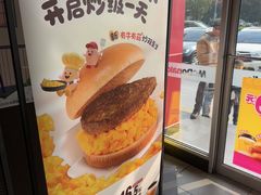 -麦当劳(湖光北街店)