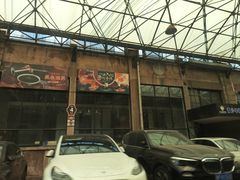 -半岛1919创意园区