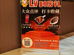 -三头牛·潮汕牛肉生蚝火锅 (夏湾店)