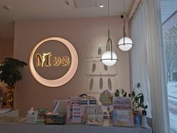 -妙姿产后修复中心(大郊亭店)