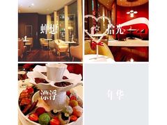 -哈根达斯(世界城店)