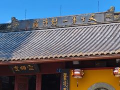 -灵顺寺