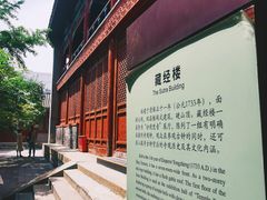 -大钟寺古钟博物馆