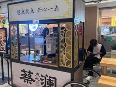 -蔡澜点心·粤菜(西单大悦城店)
