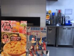 -达美乐比萨(商城路店)