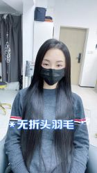 -尚羽华东接发美发店