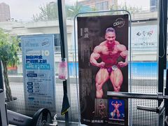 -OG01·24h私教铁馆(中鼎316店)